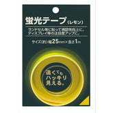 キラックス 蛍光テープ #KT25-L 25mmx1M レモン