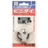 キラックス ビニタイ 銀 5M巻