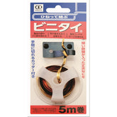 キラックス ビニタイ 金 5M巻