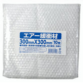 キラックス エアー緩衝材 300mmx300mm 10枚入