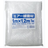 キラックス エアー緩衝材 1Mx1.2M
