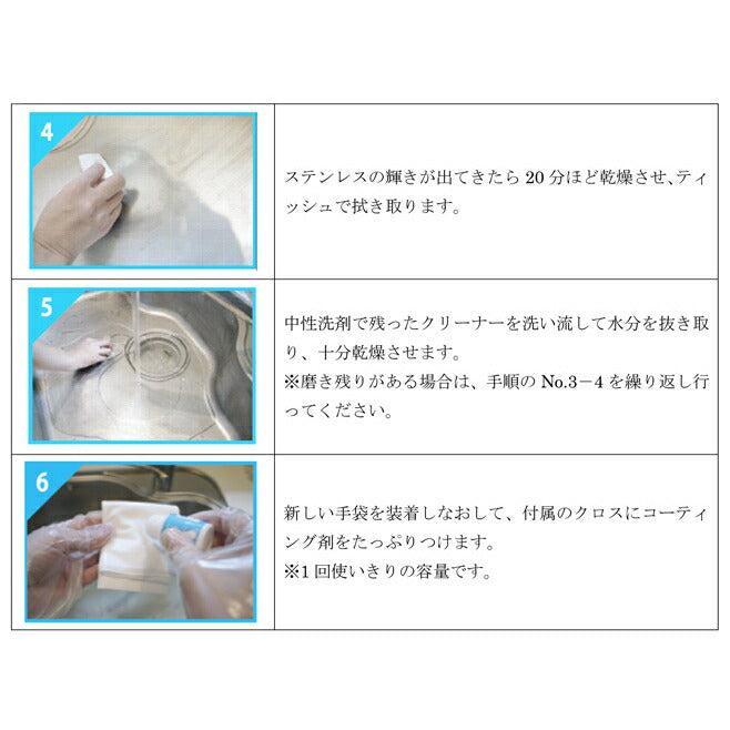和気産業(WAKI) 3年美キープ<br> シンク用コーティング剤 CTG002 15ml