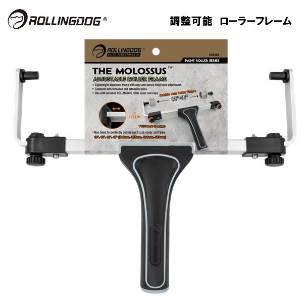ROLLINGDOG JAPAN 調整可能 ローラーフレーム #30106