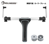 ROLLINGDOG JAPAN 調整可能 ローラーフレーム #30106