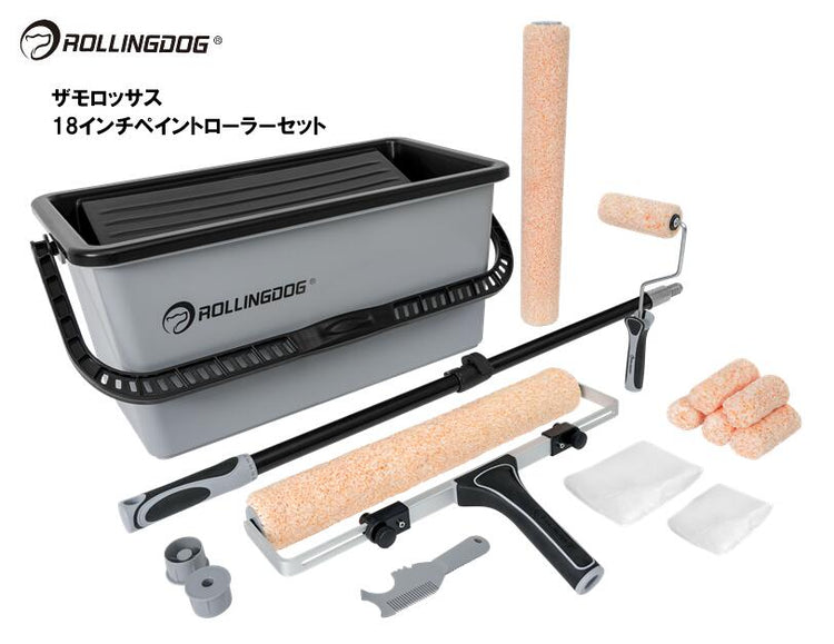 ROLLINGDOG JAPAN ザモロッサス 18インチペイントローラーセット #70294
