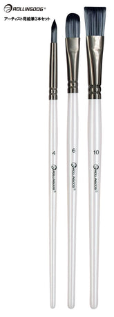 ROLLINGDOG JAPAN アーティスト用絵筆3本セット #81440
