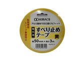 キラックス 屋外用すべり止めテープ 50mmx3M 黄