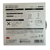 3M デュアルロックファスナーMP-3351CF/52CF