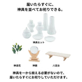 ホリコー 神棚 極上セット