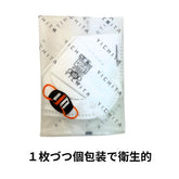 使い捨て防じんマスク DS2 YQD95JP(20枚入)