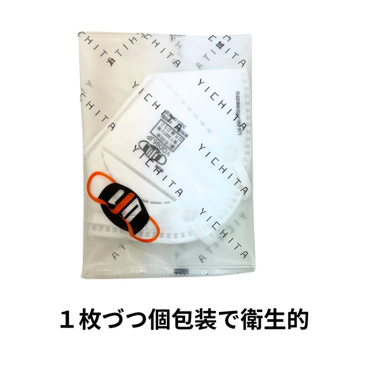 使い捨て防じんマスク DS2 YQD95JP(20枚入)