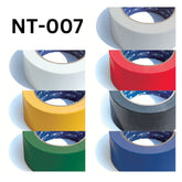 ホリコー 梱包用 布カラーテープ NT-007 48mm×25m 【1巻】