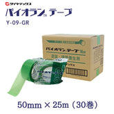 ダイヤテックス パイオランテープ 緑 Y-09-GR 50mm×25m(30巻)