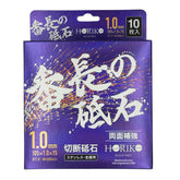 ホリコー 番長の砥石 1.0mm厚 105×1.0×15 BT1.0 【10枚入/箱 】