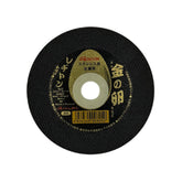 レヂトン 金の卵 105×1.0×15 (10枚入り)