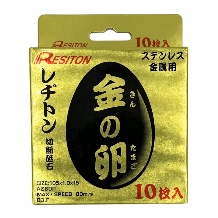 レヂトン 金の卵 105×1.0×15 (10枚入り)