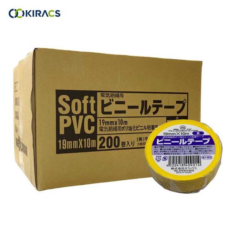 キラックス ビニールテープ 19mmx10M 黄 1箱(200巻)