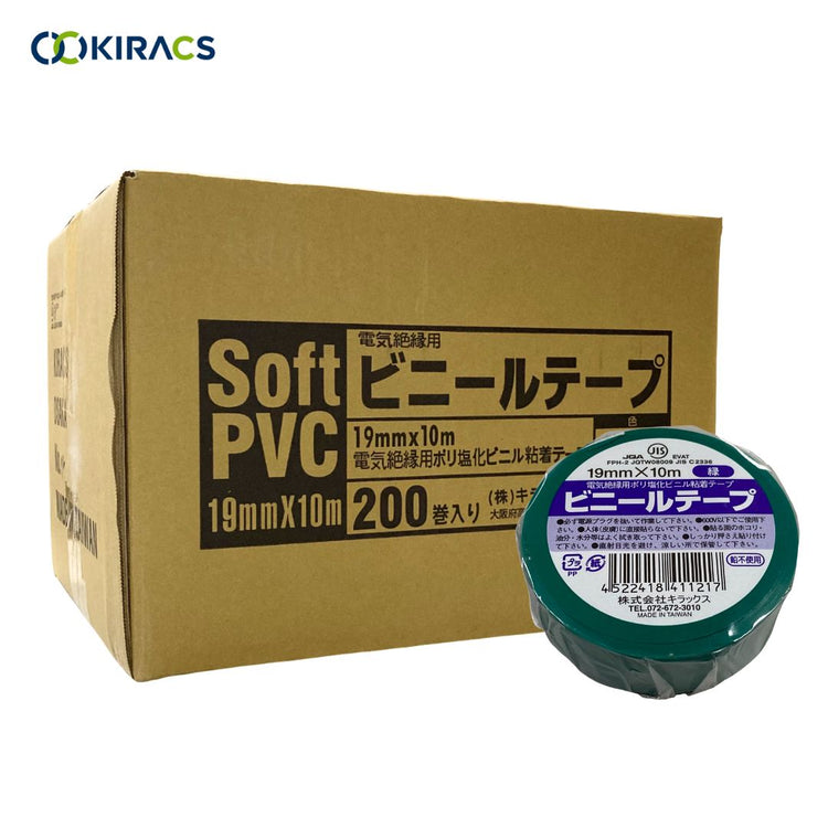 キラックス ビニールテープ 19mmx10M 緑 1箱(200巻)
