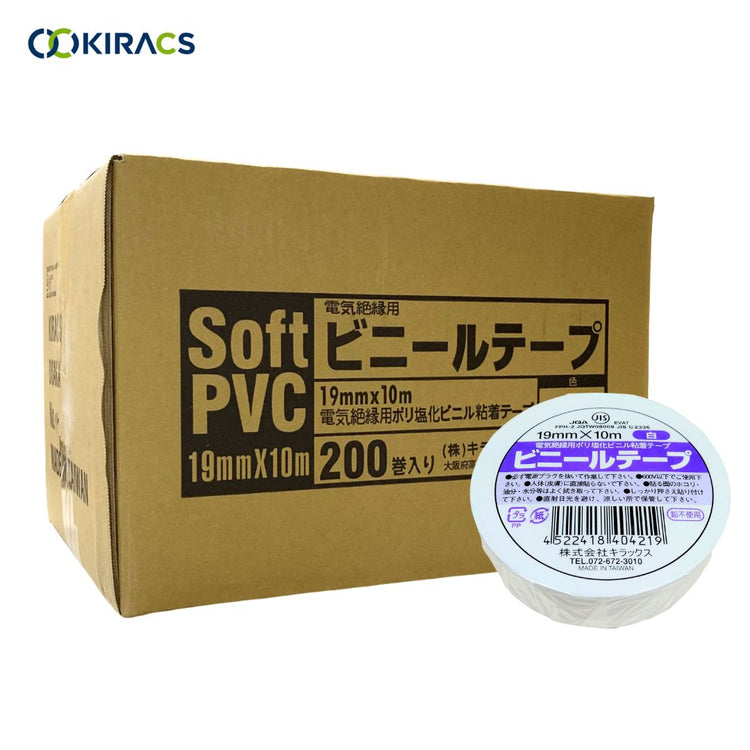 キラックス ビニールテープ 19mmx10M 白 1箱(200巻)