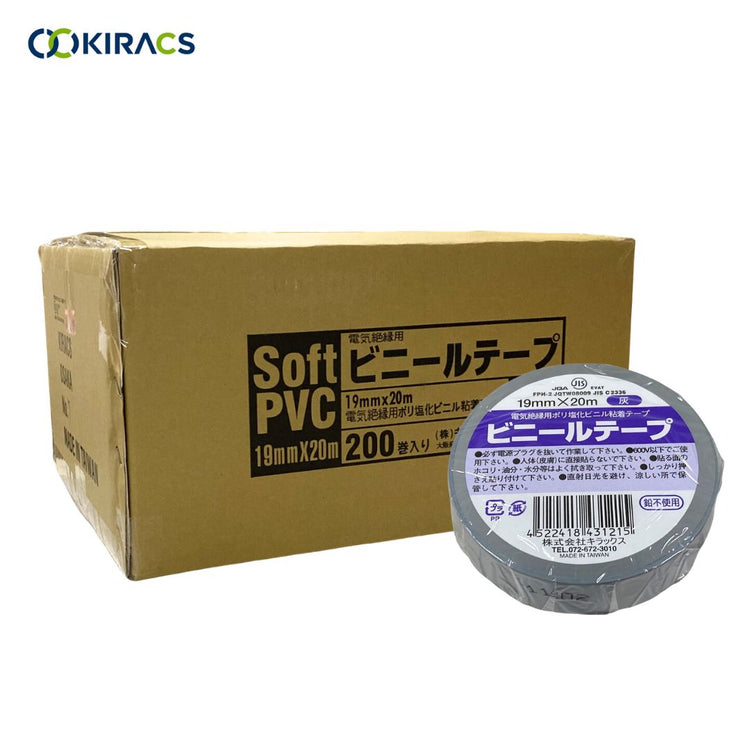 キラックス ビニールテープ 19mmx20M 灰 1箱(200巻)