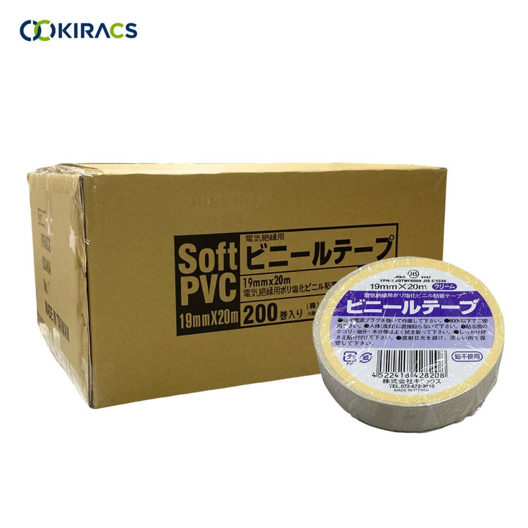 キラックス ビニールテープ 19mmx20M クリーム 1箱(200巻)