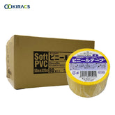 キラックス ビニールテープ 50mmx20M 黄 1箱(80巻)