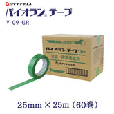 ダイヤテックス パイオランテープ 緑 Y-09-GR 25mm×25m(60巻)