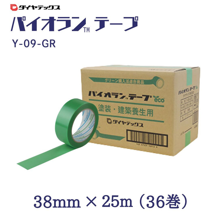 ダイヤテックス パイオランテープ 緑 Y-09-GR 38mm×25m(36巻)
