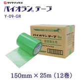 ダイヤテックス パイオランテープ 緑 Y-09-GR 150mm×25m(12巻)