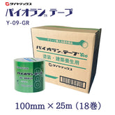 ダイヤテックス パイオランテープ 緑 Y-09-GR 100mm×25m(18巻)