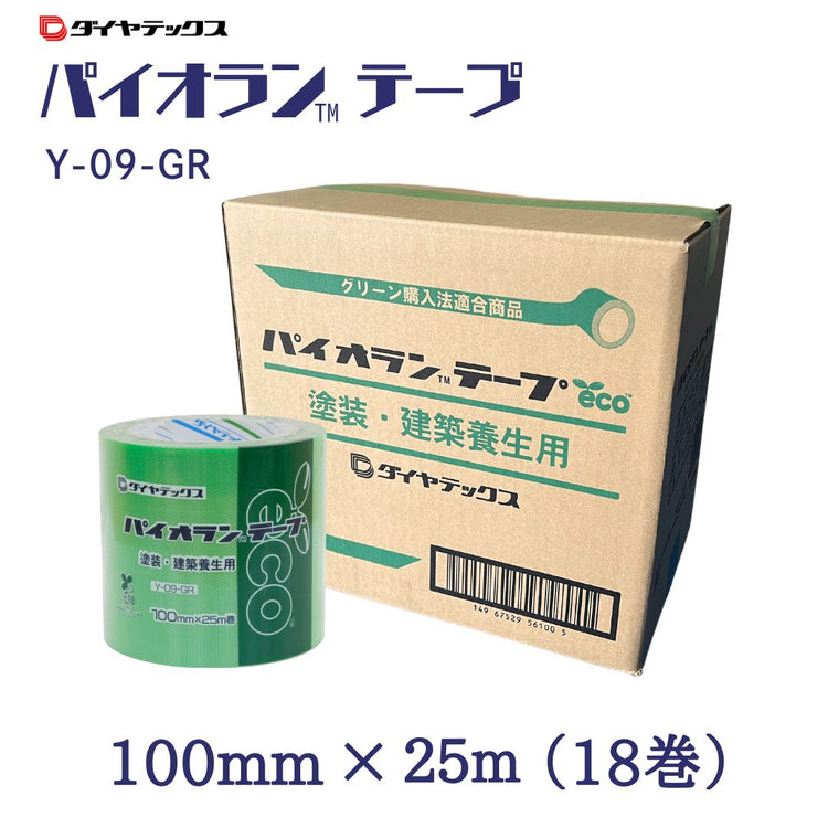 ダイヤテックス パイオランテープ 緑 Y-09-GR 100mm×25m(18巻)