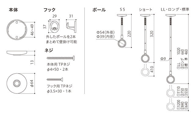 川口技研 室内用ホスクリーンスポット型 SPC-W(標準サイズ)