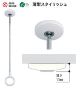 川口技研 室内用ホスクリーンスポット型 SPC-W 本体のみ
