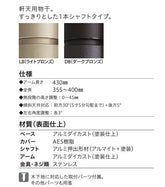 川口技研 軒天用ホスクリーン ZAN型 ZAN-1150-ST