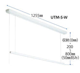 川口技研 室内用ホスクリーン昇降式(操作ヒモタイプ)UTM型 UTM-S-W