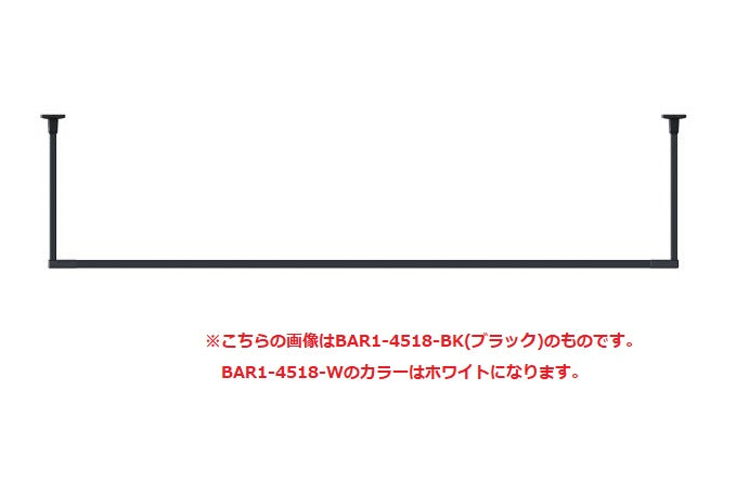 川口技研 室内用ホスクリーンBAR型 BAR1-4518-W