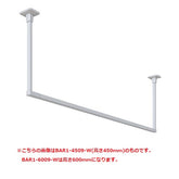 川口技研 室内用ホスクリーンBAR型 BAR1-6009-W