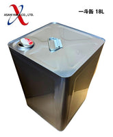 アサヒハケ 一斗缶 空缶 18L