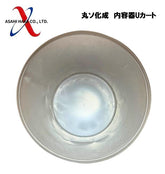 アサヒハケ 丸ソ化成 Uカート(内容器)