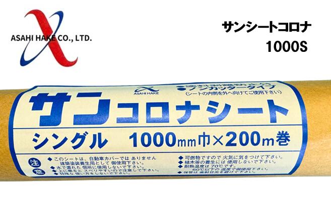 GENTOS ダブルスター サブredヘッドライトローエンド WS-743HD