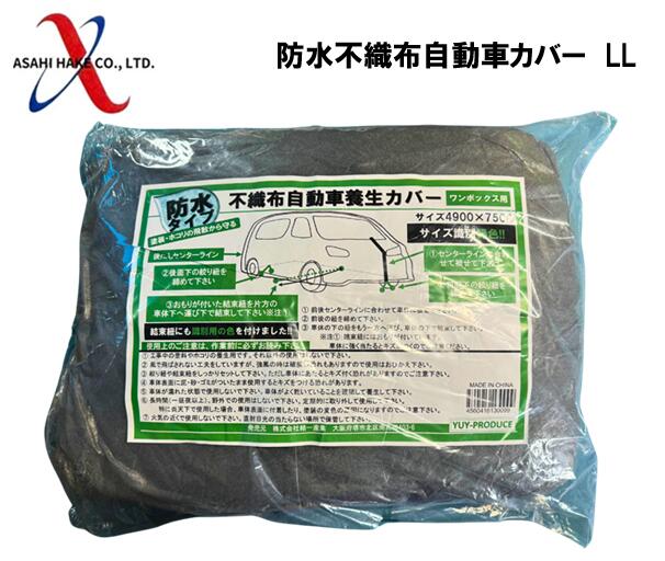 アサヒハケ ロールシート 1800m×100m