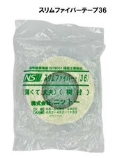 ニットー スリムファイバー36 幅36mm×長さ90m(厚み0.16mm)