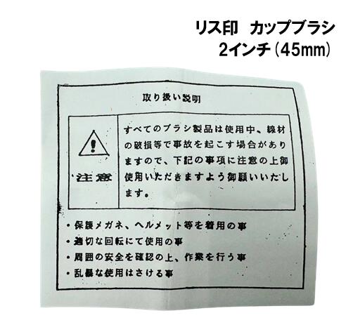 ROLLINGDOG JAPAN ジャーニーマンペインターのバックパック #80999