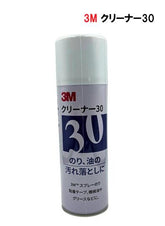 スリーエム クリーナー30