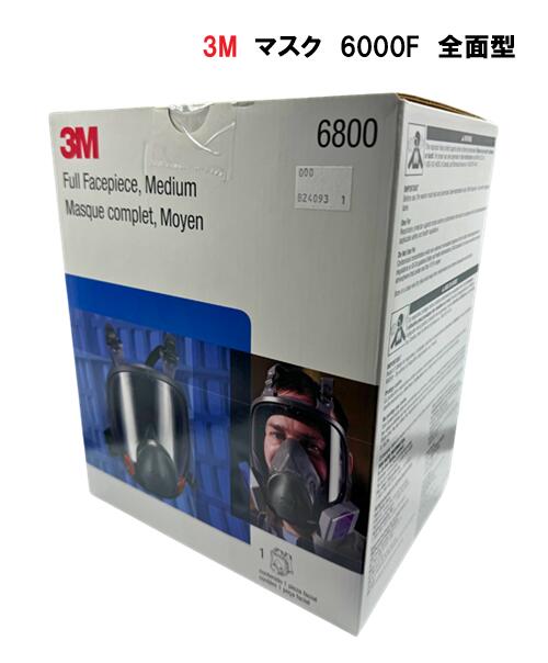 スリーエム マスク 6000F 全面型