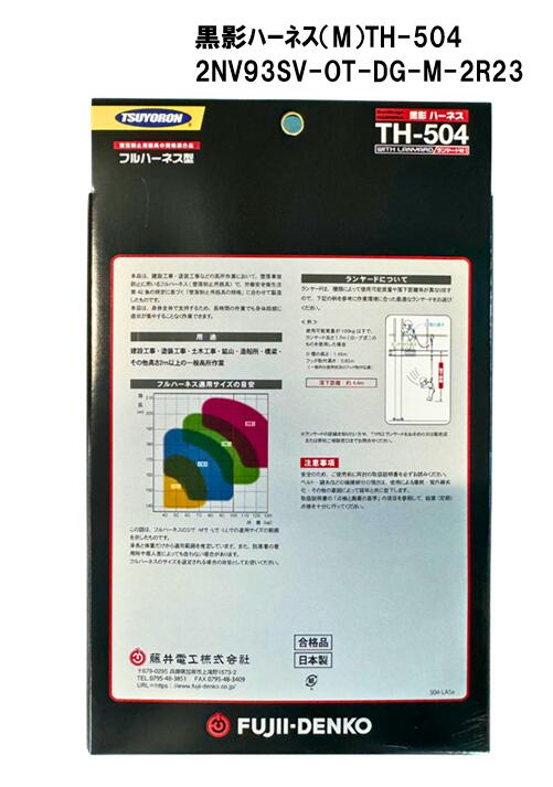 GENTOS 閃 ハンディトーチ充電式 BB FLP-2307