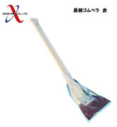 アサヒハケ 長柄ゴムベラ 赤