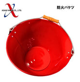 アサヒハケ 防火バケツ