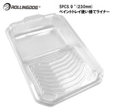 ROLLINGDOG JAPAN 5PCS 9 "ペイントトレイ使い捨てライナー #20126L