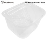 ROLLINGDOG JAPAN 9インチペイントバケツライナー 3個セット #20076-L